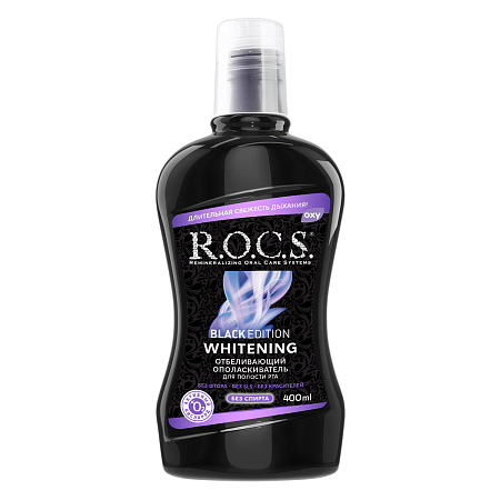 Ополаскиватель Рокс (ROCS) Black Edition отбеливающий 400 мл