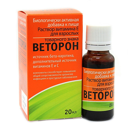 Веторон витамин Е для взрослых раствор для приема внутрь 20 мл Веторон витамин Е для взрослых раствор для приема внутрь 20 мл