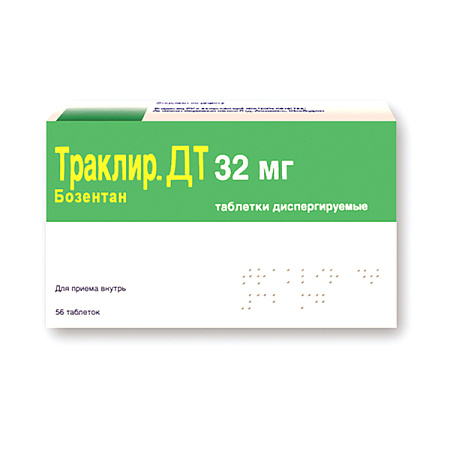 Траклир ДТ тб дисперг 32 мг №56