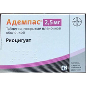 Адемпас тб п/о 2.5 мг №42 