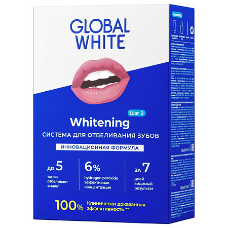 Система Глобал Вайт (Global White) для отбеливания зубов