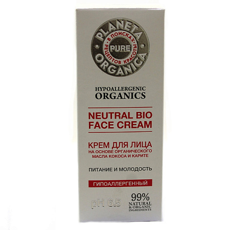 Крем Планета Органика (Planeta Organica) Pure Питание и молодость 50 мл