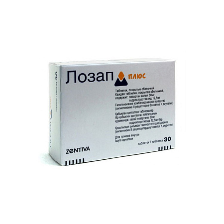 Лозап Плюс тб п/о 50 мг+12.5 мг №30