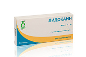 Лидокаин р-р д/инъек 20 мг/мл (2%) амп 2 мл №10