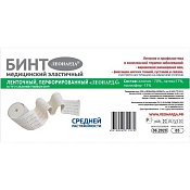 Бинт эластичный Ленточный СР перфорированный 8 см х 1 м Бинт эластичный Ленточный СР перфорированный 8 см х 1 м