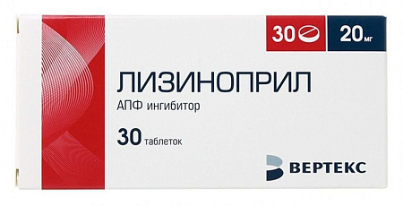 Лизиноприл Вертекс тб 20 мг №30