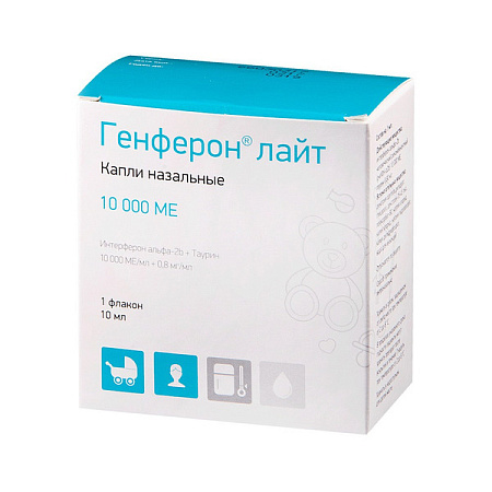 Генферон Лайт кап наз 10 000 МЕ/мл+0.8 мг/мл 10 мл + насад кап