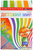 Лейкопластырь бактериц С-пласт Детский мир №22