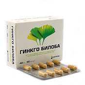 Гинкго Билоба капс 40 мг №30