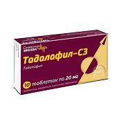 Тадалафил-СЗ тб п/о 20 мг №10