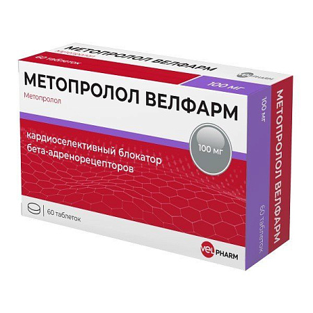 Метопролол Велфарм тб 100 мг №60