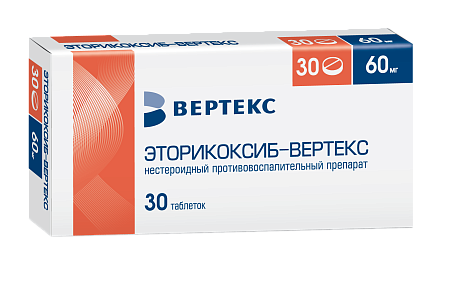 Эторикоксиб Вертекс тб п/о 60 мг №30