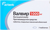 Валвир тб п/о 1000 мг №7