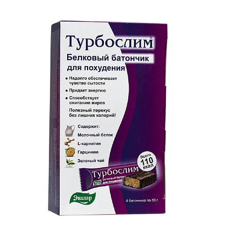 Батончик Турбослим для похудения 50 г №4