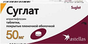 Суглат тб п/о 50 мг №30