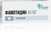 Фамотидин тб п/о 40 мг №20 Фамотидин тб п/о 40 мг №20