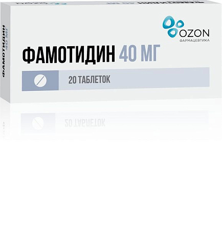 Фамотидин тб п/о 40 мг №20