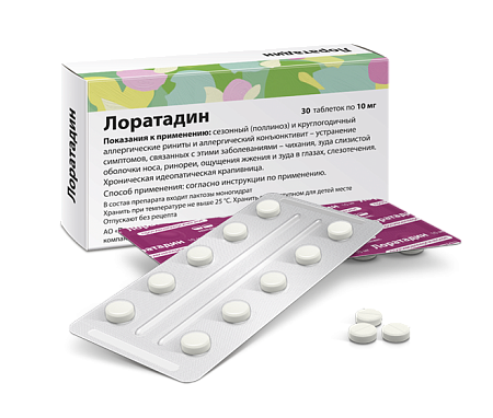 Лоратадин Реневал (Renewal) тб 10 мг №30