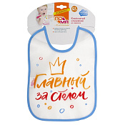 Слюнявчик Пома клеенчатый на завязках д/мальчиков 5 мес+