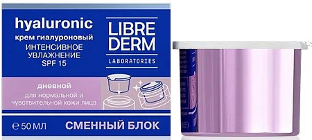 Крем Либридерм (Librederm) Гиалуроновый Интенсивное увлажнение SPF15 дневной смен блок 50 мл