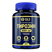 Тирозин ГЛС (GLS) капс 400 мг №180