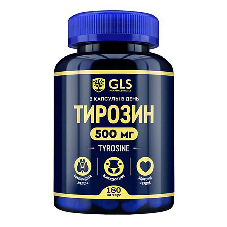 Тирозин ГЛС (GLS) капс 400 мг №180