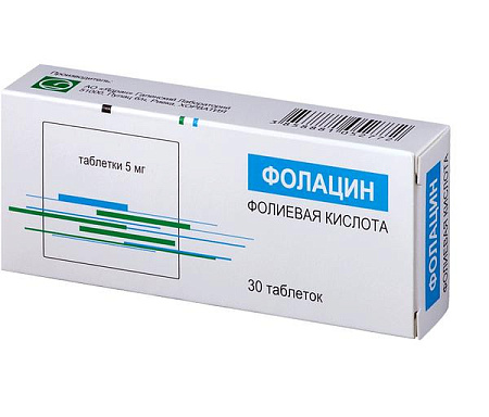 Фолацин тб 5 мг №30