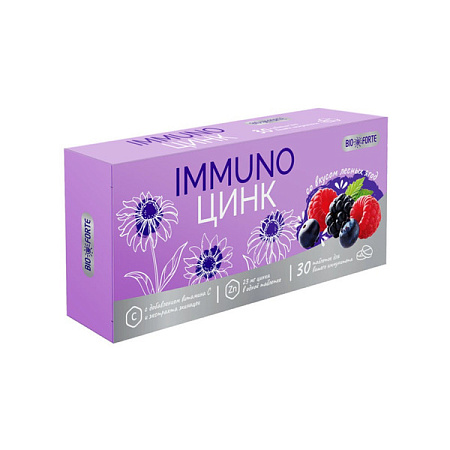 Иммуно Цинк БиоФорте (BioForte) со вкусом лесных ягод тб д/рассас 800 мг №30