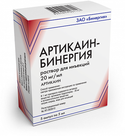 Артикаин-Бинергия р-р д/ин 20 мг/мл амп 5 мл №5