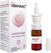 Квинакс калли гл 0.015% 10 мл