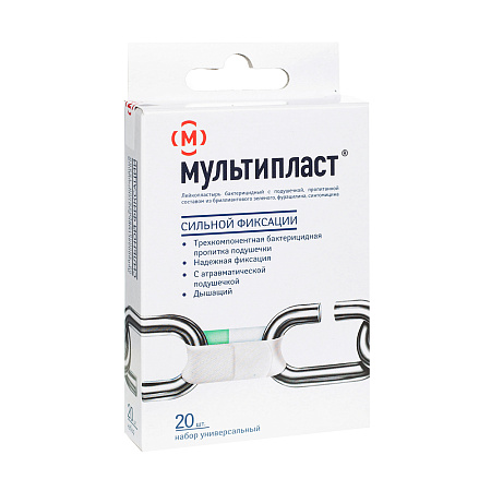 Лейкопластырь бактер Мультипласт Сильной Фиксации белый набор №20