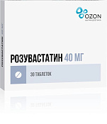 Розувастатин тб п/о 40 мг №30