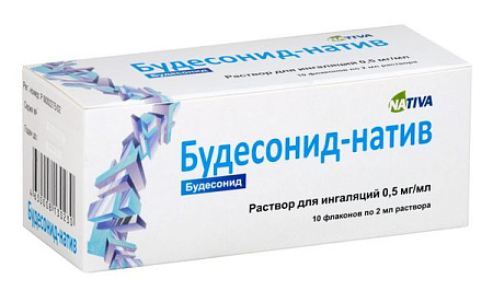 Будесонид-натив раствор для ингаляции 0.5 мг/мл флакон 2 мл №10