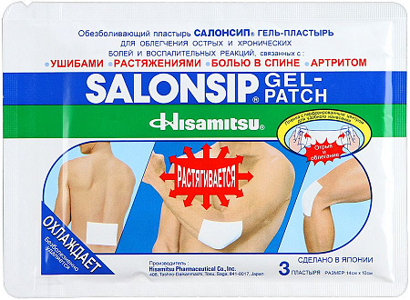 Пластырь Салонсип (Salonsip) обезбол гел 14х10см №3