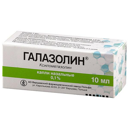 Галазолин капли наз 0.1% 10 мл 