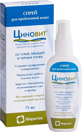 Циновит спрей от угрей, прыщей и черных точек 75 мл Циновит спрей от угрей, прыщей и черных точек 75 мл