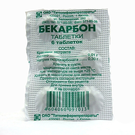 Бекарбон тб №6 Бекарбон тб №6