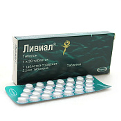 Ливиал тб 2.5 мг №28