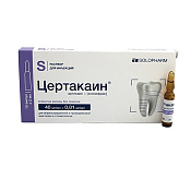 Цертакаин р-р д/ин 40 мг/мл+0.01 мг/мл амп 2 мл №10 Цертакаин р-р д/ин 40 мг/мл+0.01 мг/мл амп 2 мл №10
