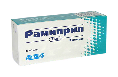 Рамиприл тб 5 мг №30