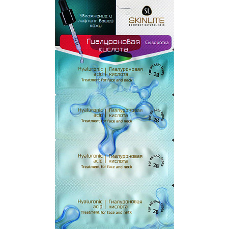 Сыворотка Скинлайт (Skinlite) Гиалуроновая кислота для лица 2 мл №4
