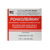 Ронколейкин р-р д/инф и п/к введ 1 млн МЕ/мл амп 1 мл №3