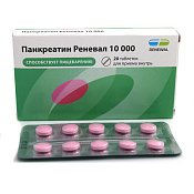 Панкреатин Реневал (Renewal) 10 000 тб п/о 10 000 ЕД №20