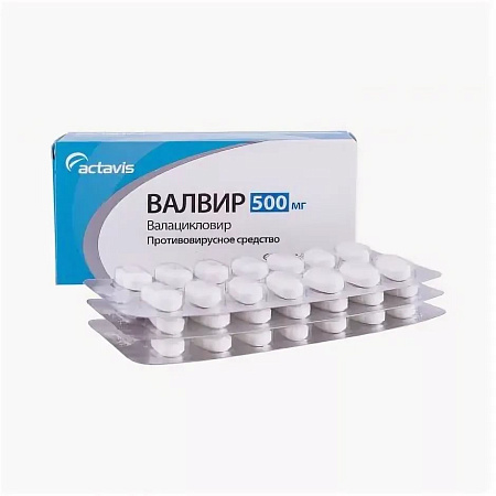 Валвир тб п/о 500 мг №42