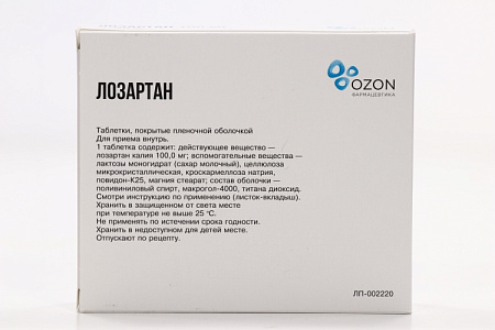 Лозартан тб п/о 100 мг №30