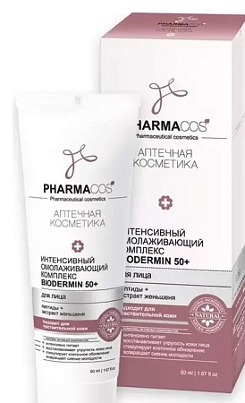 Комплекс Фармакос (Pharmacos) д/лица Biodermin 50+ интенсивное омоложение д/чувств кожи 50 мл