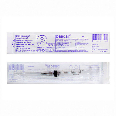 Шприц Паскаль 3-х компонентный 22G (0.7х40 мм) 3 мл №10