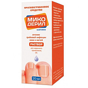 Микодерил р-р д/нар прим 1% 20 мл
