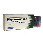 Итраконазол капс 100 мг №14