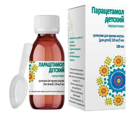 Парацетамол детский сусп д/внут прим 120 мг/5 мл 100 мл